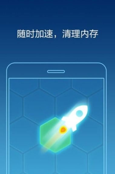 手機管家官網(wǎng)版最新版下載 網(wǎng)絡與信息安全軟件新選擇