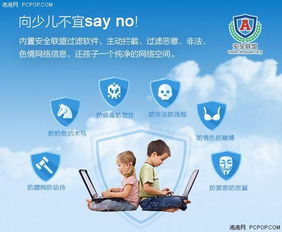 路由買的妙 為孩子的網(wǎng)絡學習保駕護航