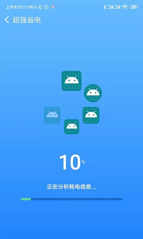 毫秒連WiFi應(yīng)用免費(fèi)下載指南 安卓最新版v1.0.0在多特軟件站與安卓網(wǎng)獲取